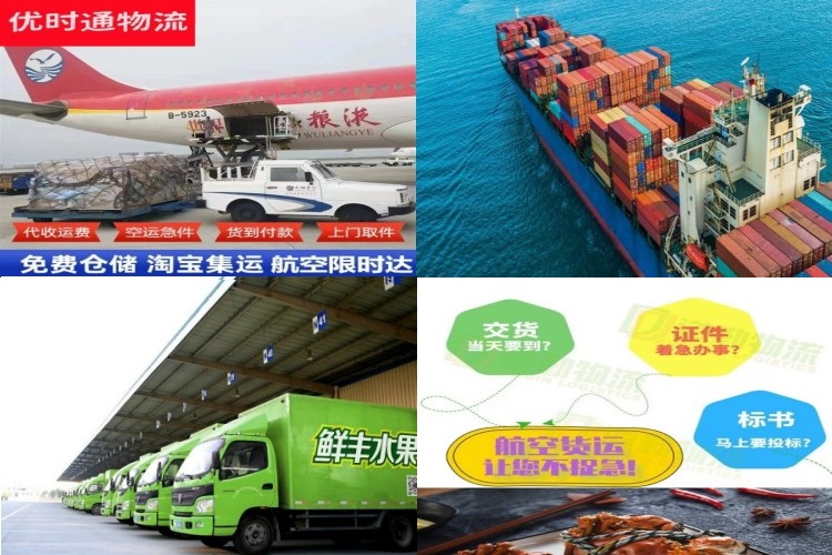 荔城区到太原航空货运公司-荔城区到太原物流专线